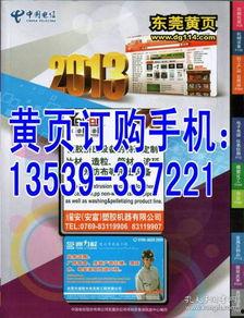 国产国产黄页大全,尽在国产黄页大全